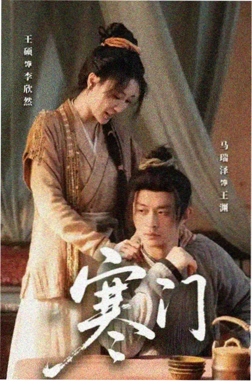 小黄书漫画 云层下的收集者 封面