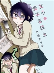 小黄书漫画 深夜面包店 更新封面